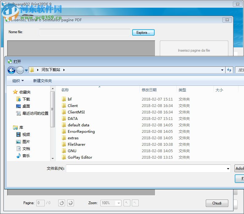 Print2PDF下载(PDF转换工具) 9.5.13 官方版