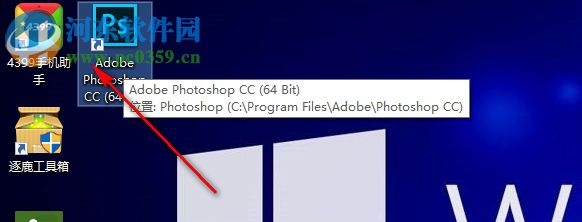 PhotoShop CC 2017 32位/64位精简版 18.1.1 简体中文版