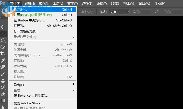 PhotoShop CC 2017 32位/64位精简版 18.1.1 简体中文版