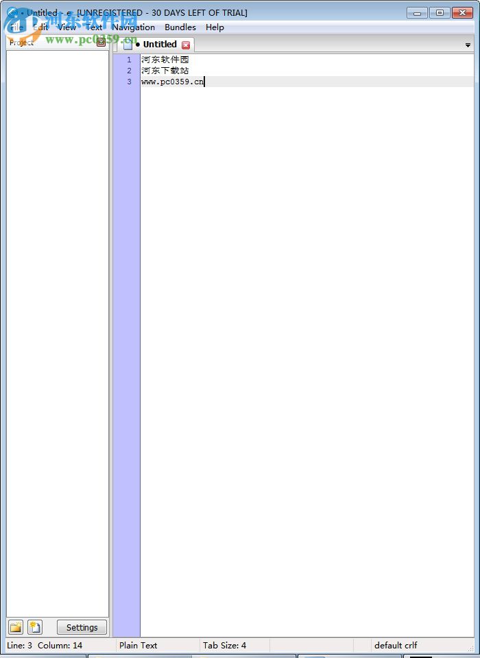 e-texteditor编辑器 2.0.2 破解版