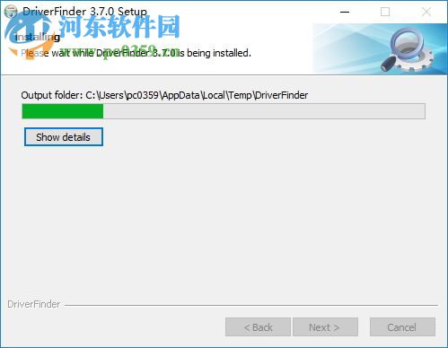 DriverFinder下载 3.7.0.0 官方版