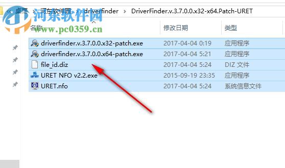 DriverFinder下载 3.7.0.0 官方版