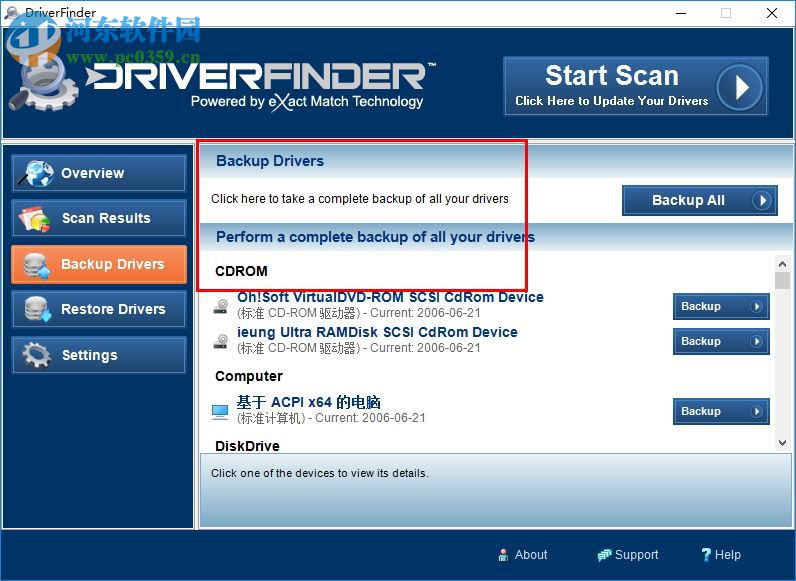 DriverFinder下载 3.7.0.0 官方版