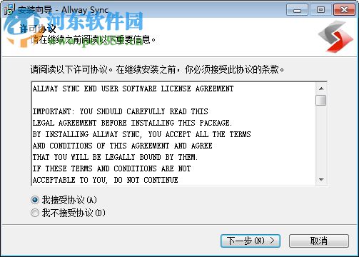 pptminimizer下载(PPT文件压缩工具) 4.0 中文破解版