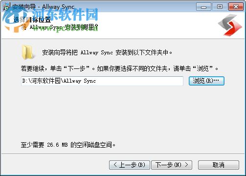pptminimizer下载(PPT文件压缩工具) 4.0 中文破解版