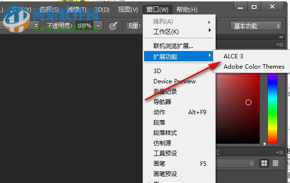 Adobe ZXPlnstaller(ZXP扩展安装器) 1.0 官方版