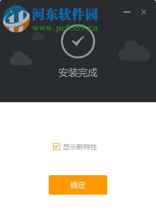 苏宁云信客服客户端下载