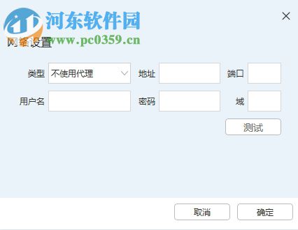 苏宁云信客服客户端下载