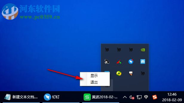 Data thieves(U盘数据拷贝) 1.0 绿色版