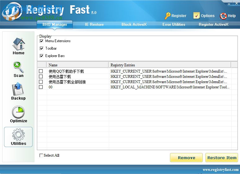 Registry Fast(注册表清理工具) 5.0 破解版