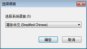 RollBack Rx(系统备份还原) 10.4 破解版