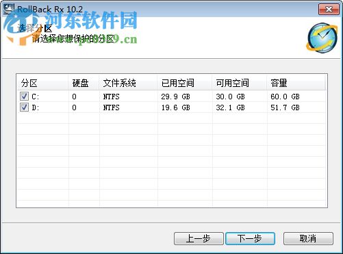 RollBack Rx(系统备份还原) 10.4 破解版