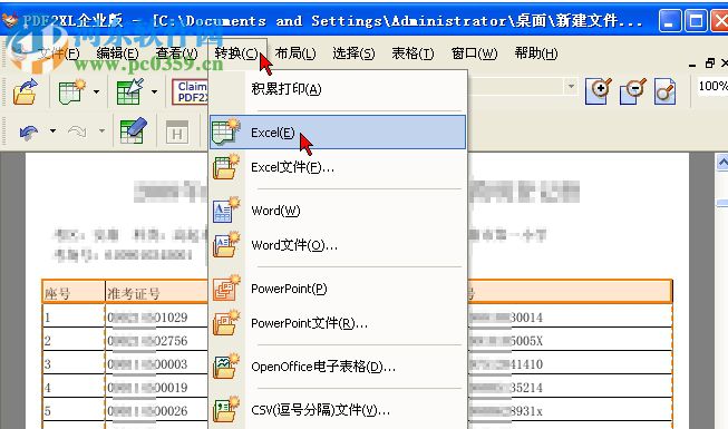 cogniview pdf2xl下载 4.1.2 汉化破解版