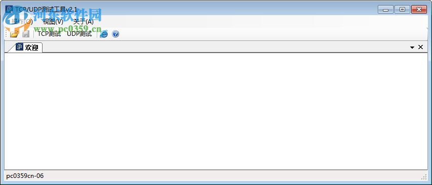 tcpudp调试工具下载 2.1 官方版