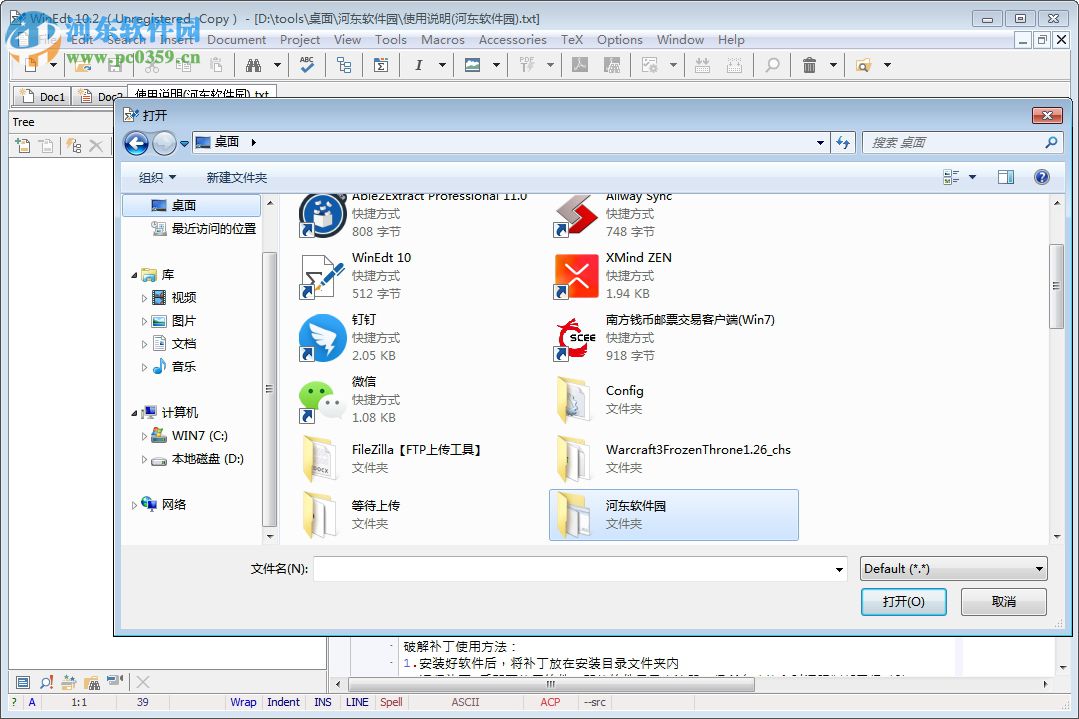 winedt下载 10.3 破解版