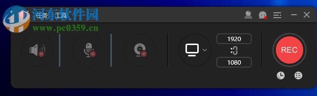 ApowerREC 录屏工具 1.3.7.10 注册版