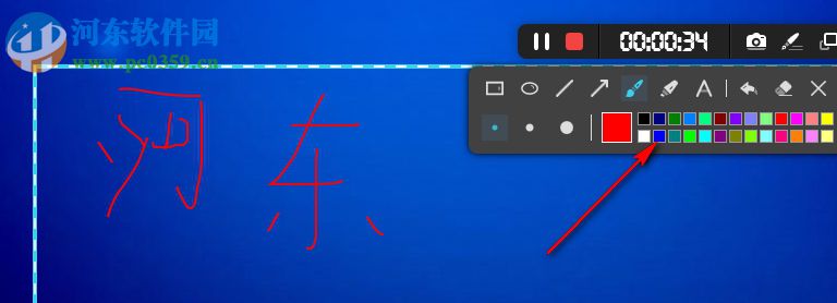 ApowerREC 录屏工具 1.3.7.10 注册版
