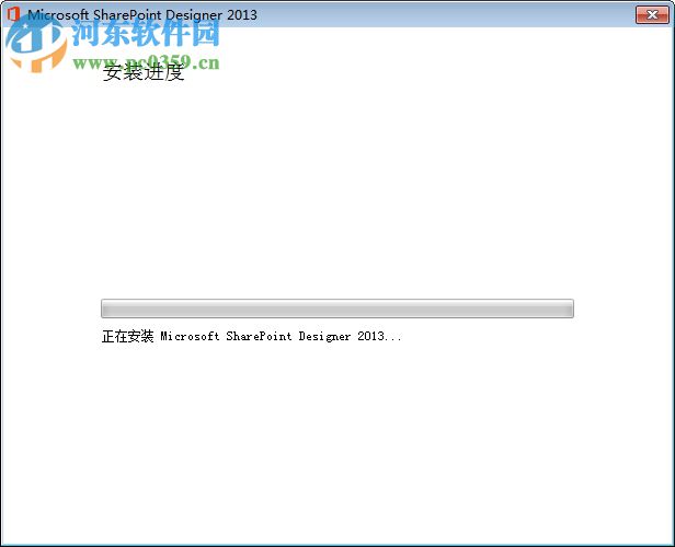 SharePoint Designer 2016 简体中文版