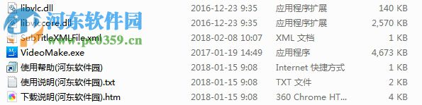口语100电影配音素材编辑和字幕制作工具 1.0.1.1 绿色版