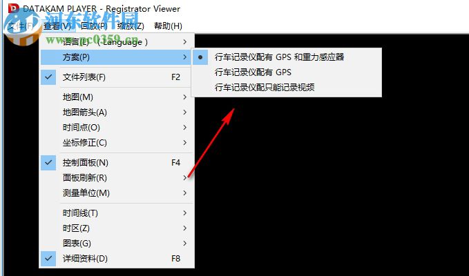 DatakamPlayer(行车记录仪视频播放器) 6.0.0.8 绿色版
