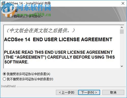 ACDSee通用注册机(acdsee序列号生成器) 4.3 最新版