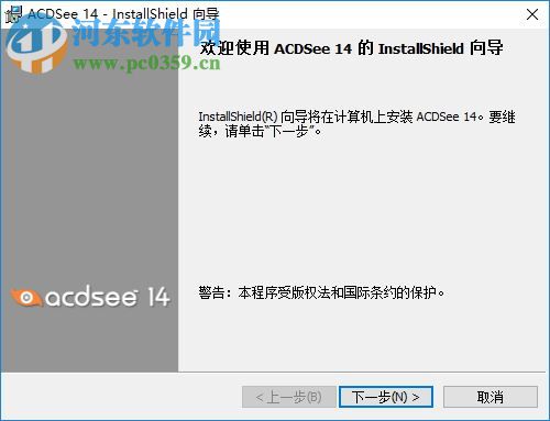 ACDSee通用注册机(acdsee序列号生成器) 4.3 最新版