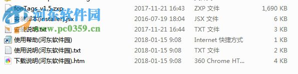 FonTags(PS字体管理插件) 2018 1.5 附安装教程