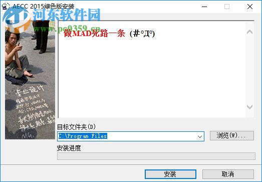 adobe after effects cc 2015绿色版下载 13.6 中文便携版