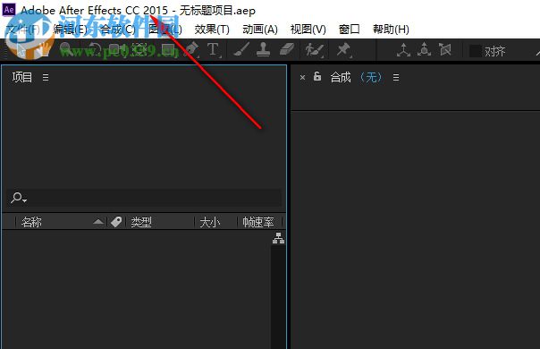 adobe after effects cc 2015绿色版下载 13.6 中文便携版