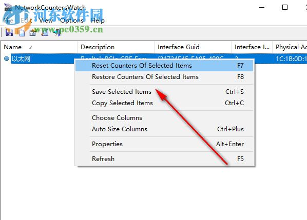 NetworkCountersWatch(网络接口系统计数助手) 1.0 绿色汉化版