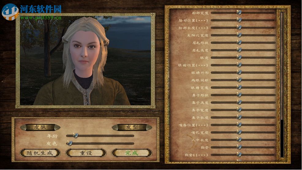 骑马与砍杀：帝国的黄昏 中文版