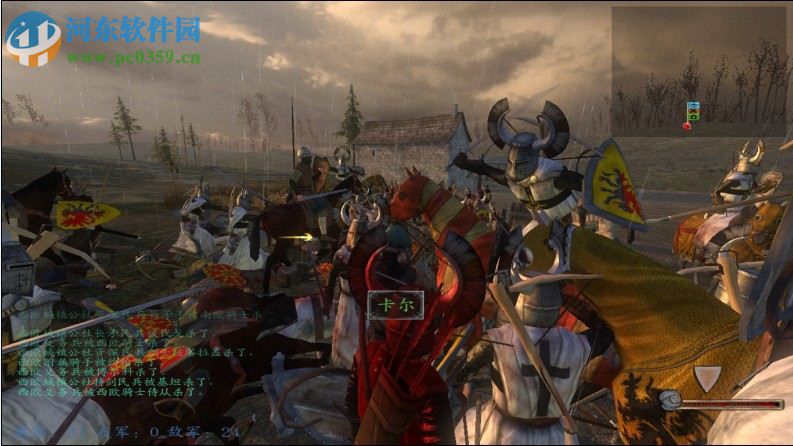 骑马与砍杀：帝国的黄昏 中文版