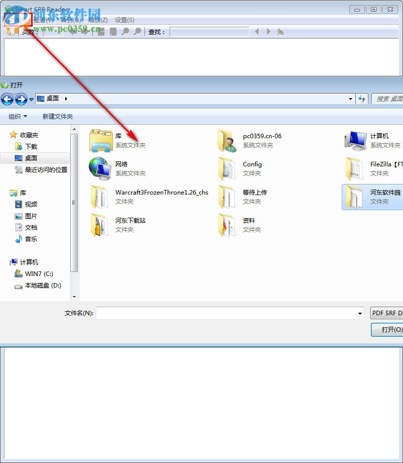Smart SRF Reader(SRF阅读器) 1.4 绿色版