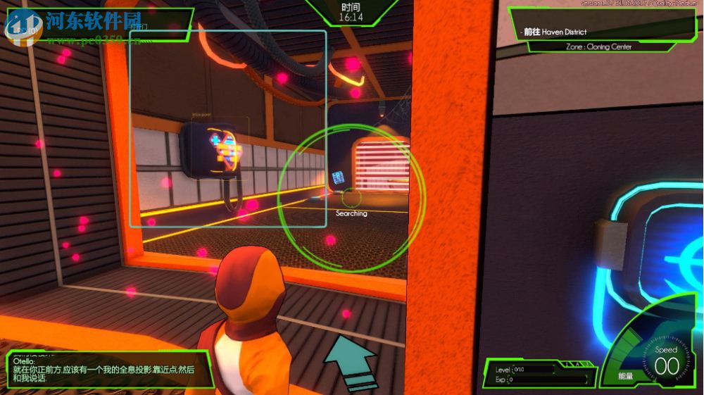 炫空:玩家起义Hover: Revolt of Gamers 中文版