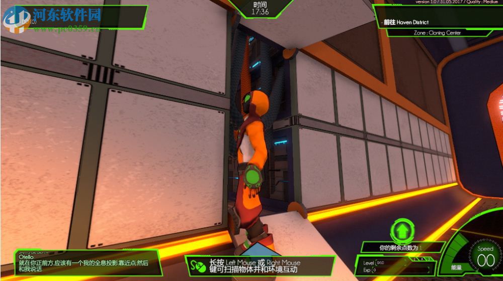 炫空:玩家起义Hover: Revolt of Gamers 中文版