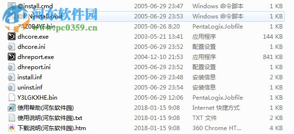 Drive Health汉化版下载(硬盘寿命检测工具) 2.0 绿色版