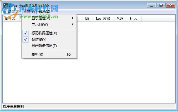 Drive Health汉化版下载(硬盘寿命检测工具) 2.0 绿色版
