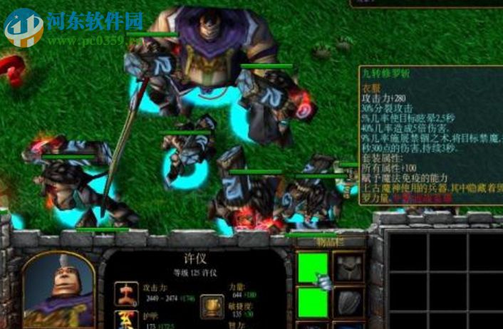 五虎将后传３代1.09【附游戏攻略】