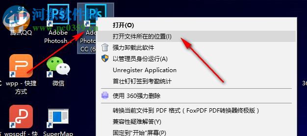 Ps Coser(Photoshop启动图修改工具) 1.2 官方版