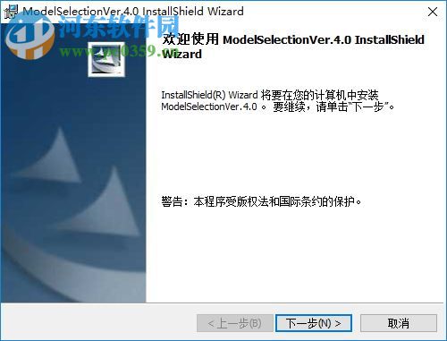 smc气动选型软件 4.0 官方版