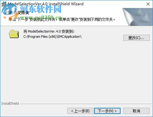 smc气动选型软件 4.0 官方版