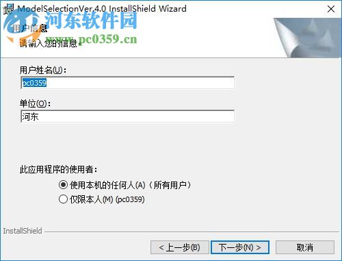 smc气动选型软件 4.0 官方版