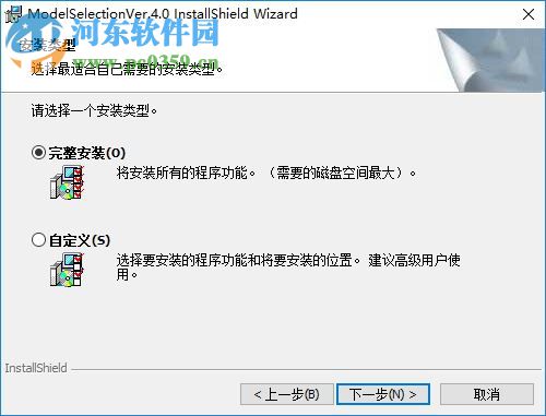 smc气动选型软件 4.0 官方版