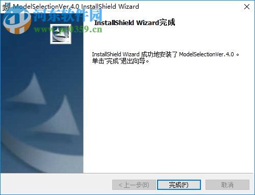 smc气动选型软件 4.0 官方版