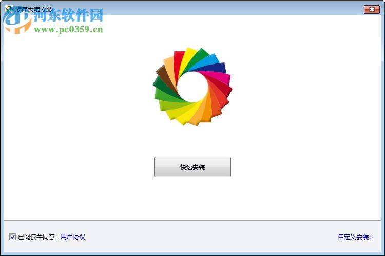 红瓦族库大师下载 3.0 官方客户端