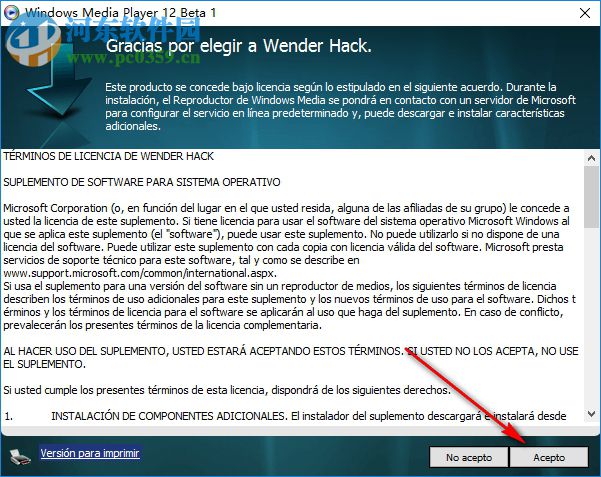 Windows Media Player 12(32位/64为) 官方免费版