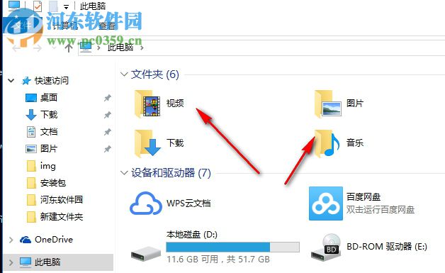 Windows Media Player 12(32位/64为) 官方免费版