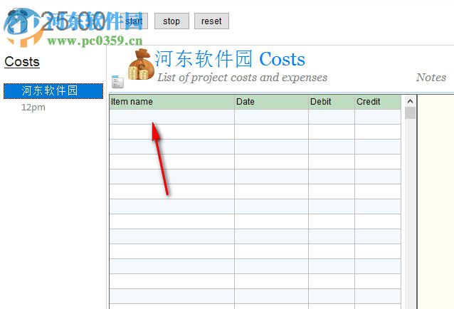 askRun Week Planner(计划任务软件) 2018.0.0 破解版