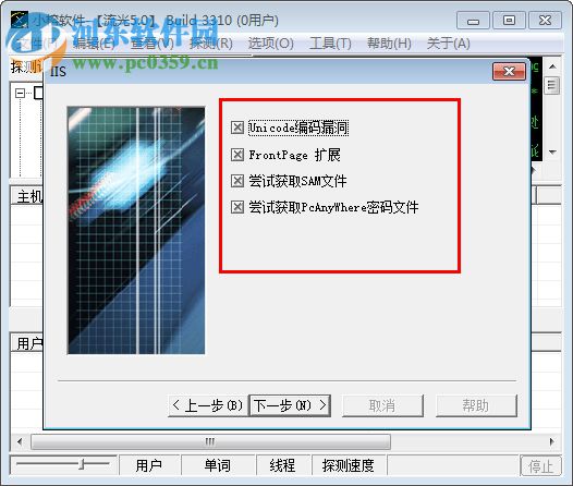 Fluxay流光下载 5.0 注册版