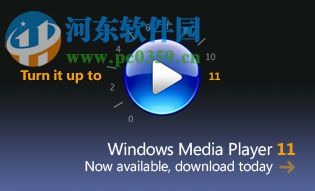 Windows Media Player 11┊整合截至 2008.09.12所有的补丁┊免验证直接安装版